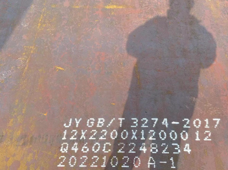 勐海Q460高强钢板