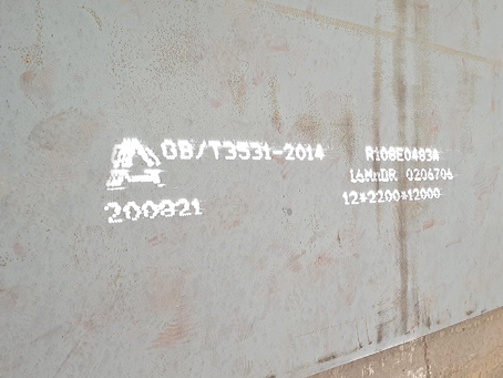 勐海容器板-16MnDR