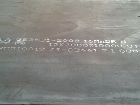 勐海压力容器板